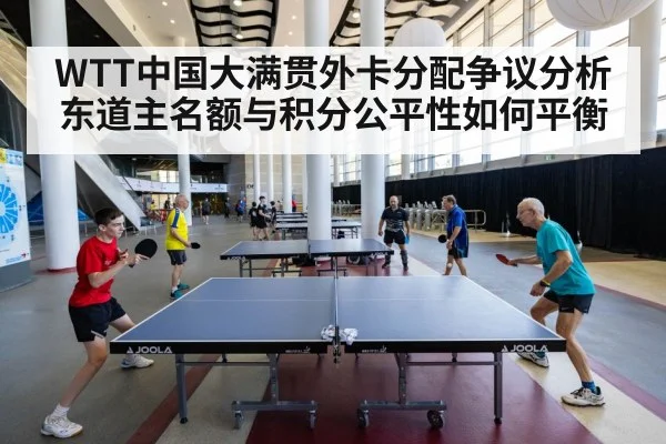 table tennis players competition